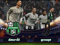 Sassuolo 0-3 Juventus