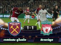 West Ham United 1-1 Liverpool