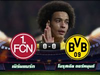 nurnberg 0-0 Borussia Dortmund