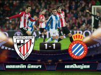 Athletic Bilbao 1-1 RCD Espanyol
