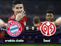 Bayern Munich 6-0 Mainz 05