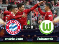 Bayern Munich 6-0 Wolfsburg