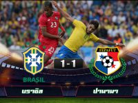 Brazil 1-1 Panama