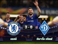 Chelsea 3-0 Dynamo Kyiv