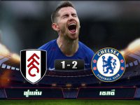 Fulham 1-2 Chelsea