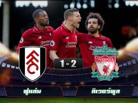 Fulham 1-2 Liverpool