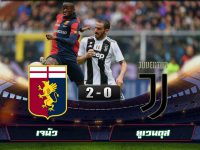 Genoa 2-0 Juventus