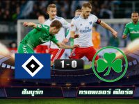 Hamburger SV 1-0 SpVgg Greuther Furth