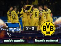 Hertha BSC 2-3 Borussia Dortmund