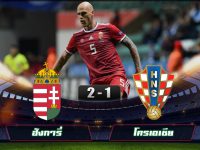 Hungary 2-1 Croatia