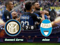 Inter Milan 2-0 SPAL