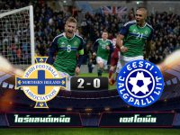 Ireland 2-0 Estonia