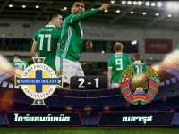 Ireland 2-1 Belarus