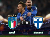 Italy 2-0 Finland
