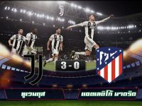 Juventus 3-0 Atletico Madrid