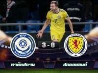 Kazakhstan 3-0 Scotland