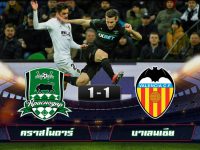 Krasnodar 1-1 Valencia