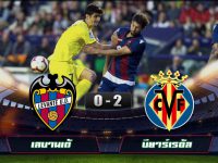 Levante 0-2 Villarreal
