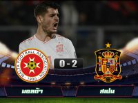 Malta 0-2 Spain