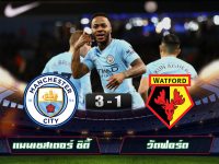 Manchester City 3-1 Watford