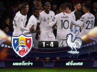 Moldova 1-4 France