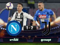 Napoli 1-2 Juventus