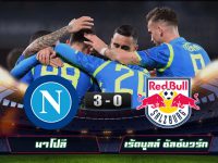 Napoli 3-0 Salzburg