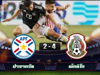 Paraguay 2-4 Mexico