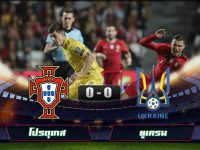 Portugal 0-0 Ukraine