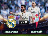 Real Madrid 2-0 Celta Vigo