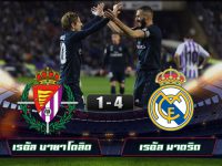 Real Valladolid 1-4 Real Madrid