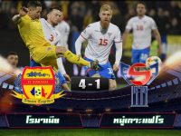 Romania 4-1 Faroe Islands