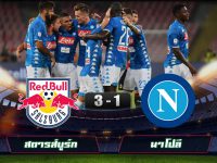 Salzburg 3-1 Napoli