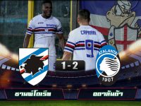Sampdoria 1-2 Atalanta
