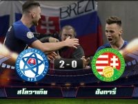 Slovakia 2-0 Hungary