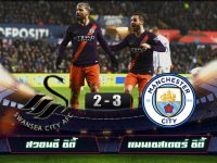 Swansea City 2-3 Manchester City