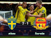 Sweden 2-1 Romania