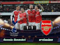 Tottenham Hotspur 1-1 Arsenal