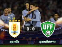 Uruguay 3-0 Uzbekistan