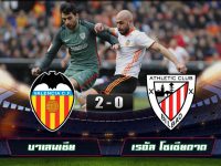 Valencia 2-0 Athletic Bilbao