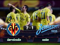 Villarreal 2-1 Zenit St