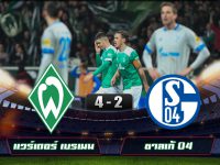 Werder Bremen 4-2 Schalke 04