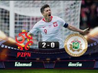 โปแลนด์ 2-0 ลัตเวีย