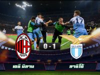 AC Milan 0-1 Lazio
