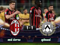 AC Milan 1-1 Udinese