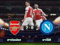 Arsenal 2-0 Napoli