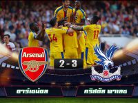 Arsenal 2-3 Crystal Palace