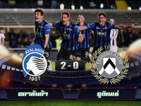 Atalanta 2-0 Udinese