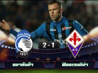 Atalanta 2-1 Fiorentina