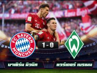 Bayern Munchen 1-0 Werder Bremen